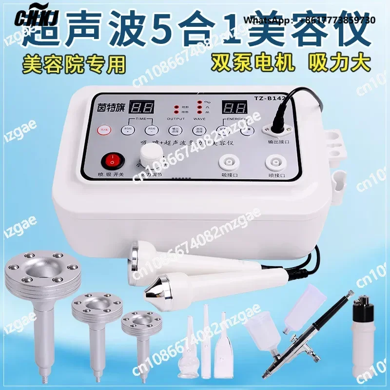 

CHKJ Specialized ultrasonic beauty equipment for beauty salons, facial import and export, household facial blackhead suction