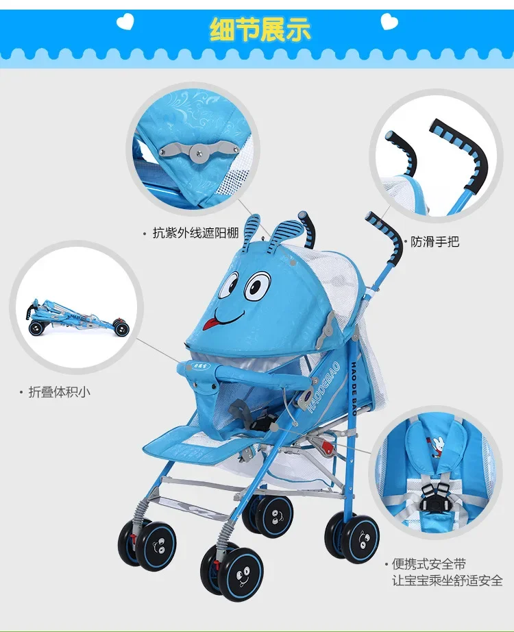 Multifunzionale portatile pieghevole leggero cartone animato Mash bambino ombrello carrello seggiolino auto passeggino passeggino passeggino