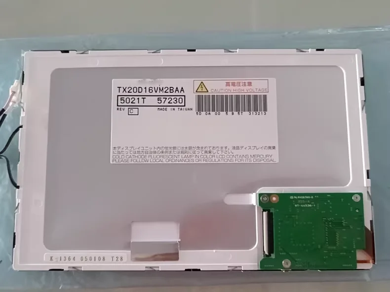 

8-inch TX20D16VM2BAA liquid crystal display