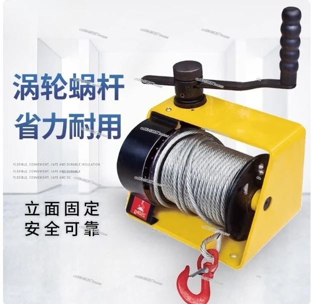 

250kg 500kg 1000kg Hand Winch Two-way Self-locking Small Portable Winch Automatic Braking Manual Winch Tractor