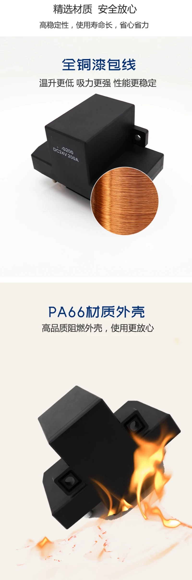 12V 24V 300A New Energy Electric Vehicle DC Contact Relay Charging Station Electromechanical Start Preheating