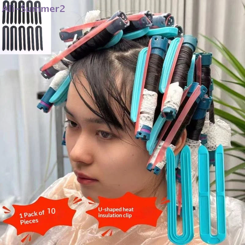

{Summer2} 10pcs U-shape Hair Perm Insulation Clips Multipurpose Heat Resistance Hair Volume Clips For Salon Home Styling Tools