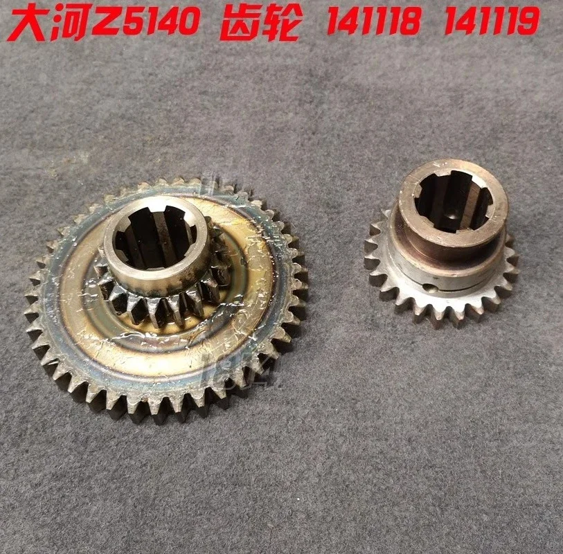 Dahe Machine Tool Factory Parts Z5140 Vertical Drilling Machine 141118 141119 Duplex Gear, Gear