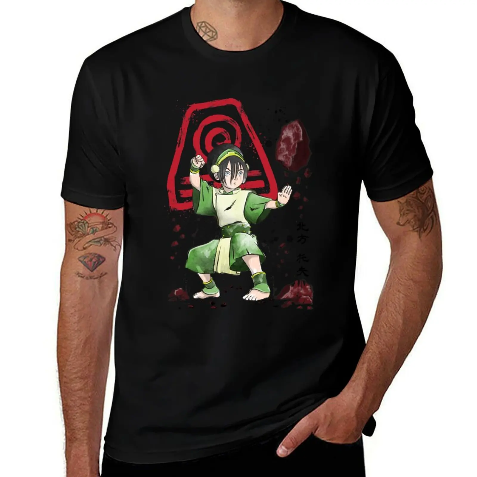 The power of the earth kingdom T-Shirt Sports Casual Breathable Tee Shirt T-Shirt