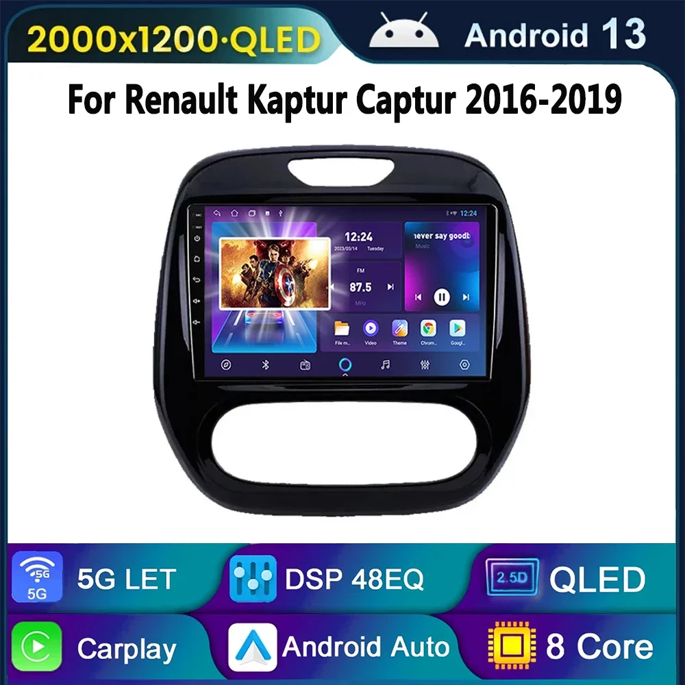 Android 13 2 Din for Renault Kaptur Captur 2016 - 2019 Radio Wifi Carplay Car Multimedia Video Player Carplay 4G Gps Dvd 8 Core