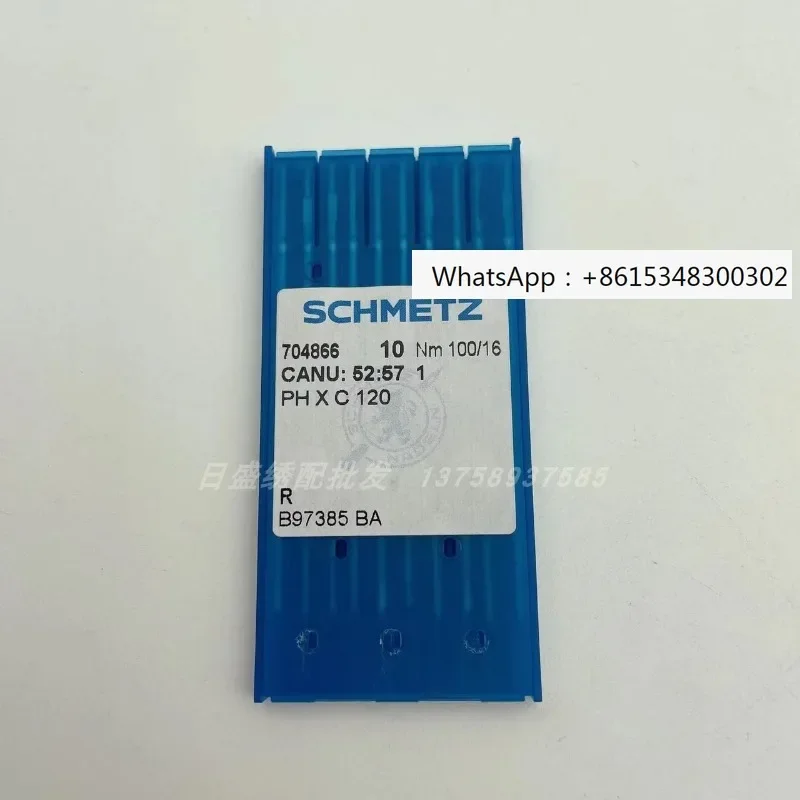 Imported German Blue Lion Chain Embroidery Special Needle SCHMETZ PHXC120 Anti Hooking and Anti Drawing Embroidery