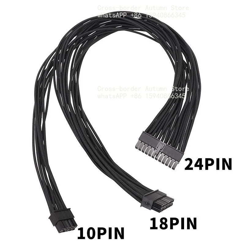 Suitable for power supply 24PIN module cable 10 + 18P black single braided network cable, power module cable