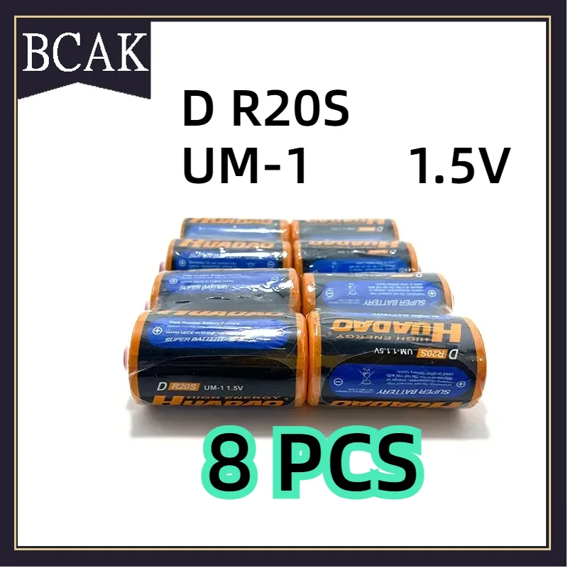 Universal 8PCS 1.5V UM-1 R20S D-type Disposable Zinc-manganese Battery Hight Energy Battery for Gas Stove Water Heater Gas