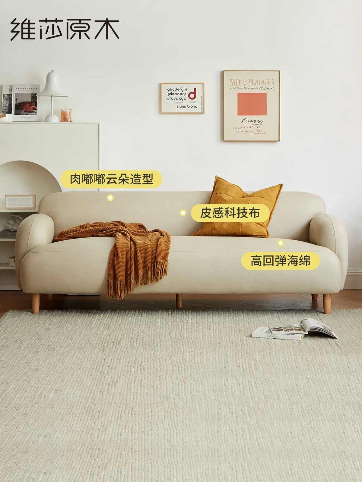 Living Room Light Luxury Furniture Modern Household Disposable Faux Leather Three-Seat Sofa