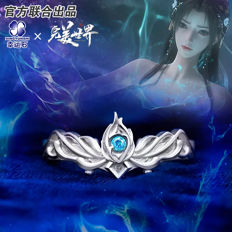 

Perfect World Anime Qing Yi Ring Silver 925 Sterling Yue Chan Manga Role For Girls Action Figure Gift