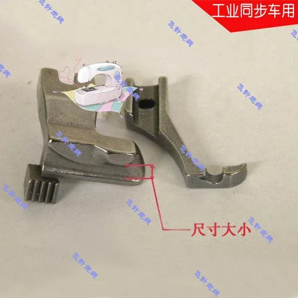 Electric Sewing Machine Industrial Synchronous Car Thick Material Presser Foot Leather Bone Strip Rolling Bag Rope Embedded Line