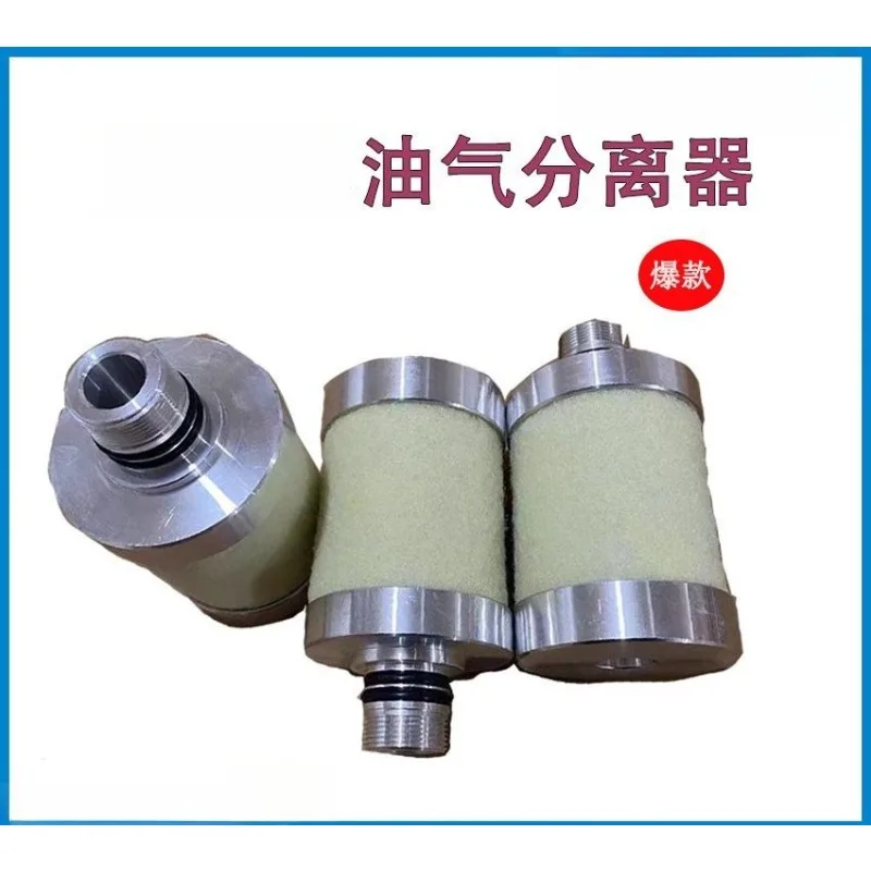 Secondary oil and gas filter separator filter element 24771180 13020371 13020370 replacement