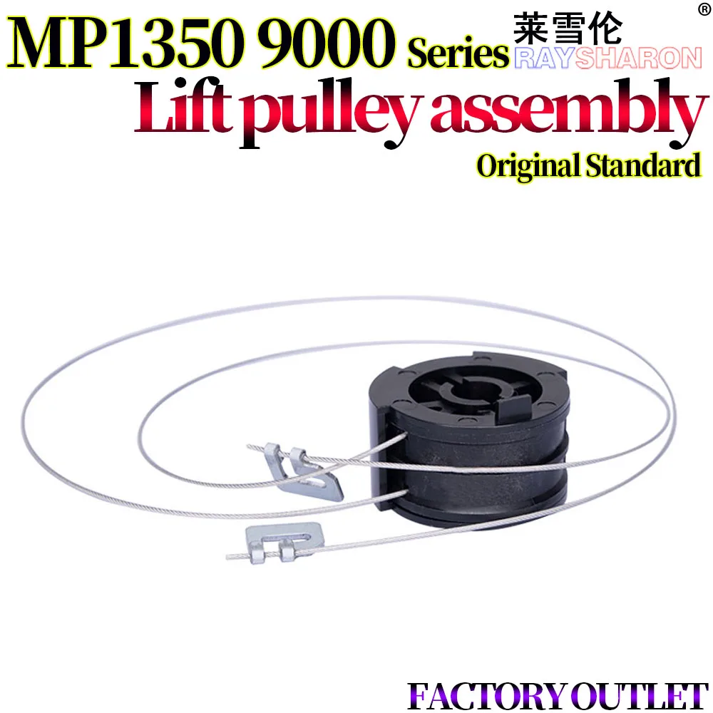 Drive Wire Pulley Cover PRTA27703 Lift Pulley Assembly B132-7550 For Use in Ricoh MP 1350 1357 1356 9000 907 906 1100 1106 1107