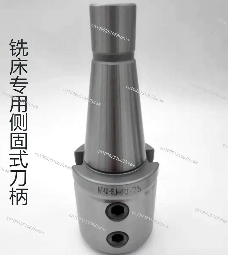 NT40-SLN Side Fixed Shank SLA20 25 32 40 U Drill for Milling Machine, Straight Shank Milling Cutter Drill Shank