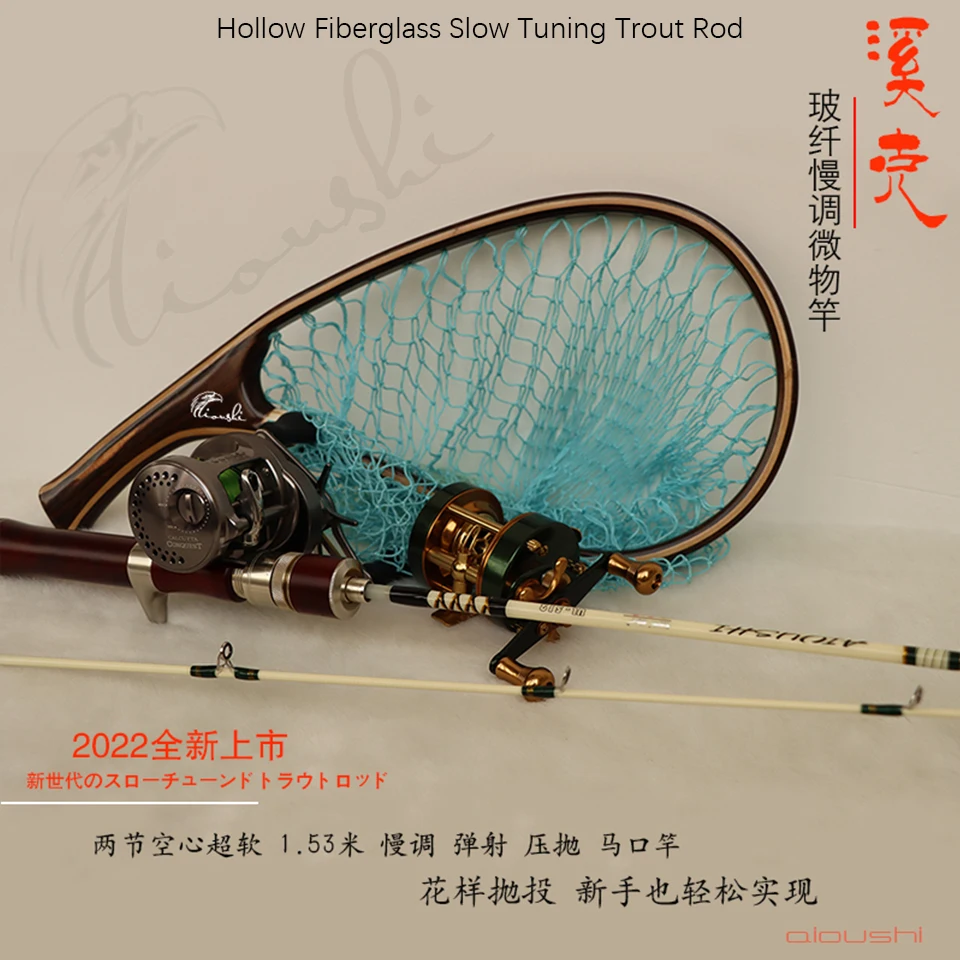 Two-section hollow fiberglass slow-adjusting trout rod, 1.53 meters soft-adjusting