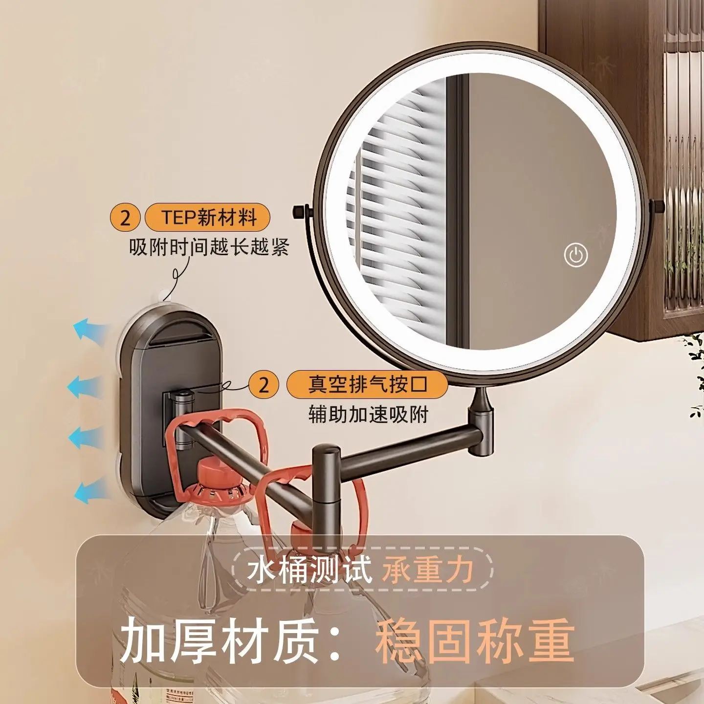 Suction cup makeup mirror - punch-free, lighted, extendable & foldable vanity mirror for bathroom