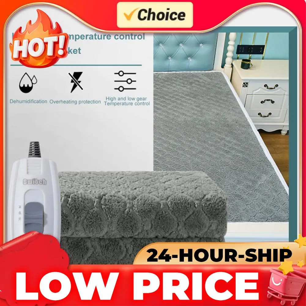 

Электрическое одеяло с подогревом 220В, утолщенное, с термостатом, 70x150см, для дома и офиса, грелка для тела