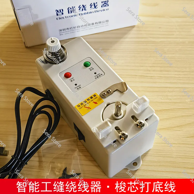 Automatic Bobbin Winder Sewing Machine Tool