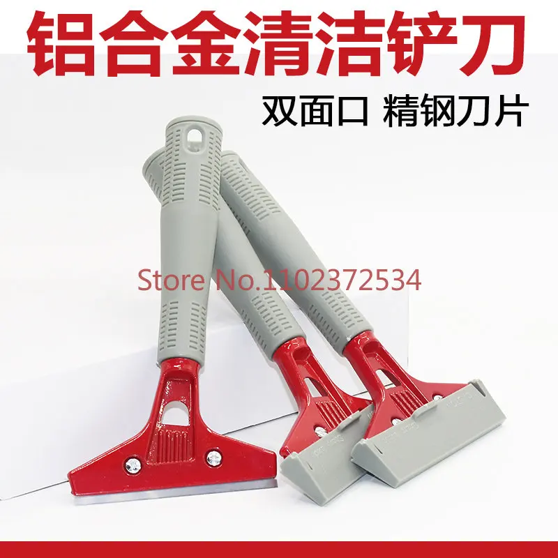 Cleaning blade, marble blade, glass degumming, advertising blade, floor cleaning, beauty sewing blade, lengthenable