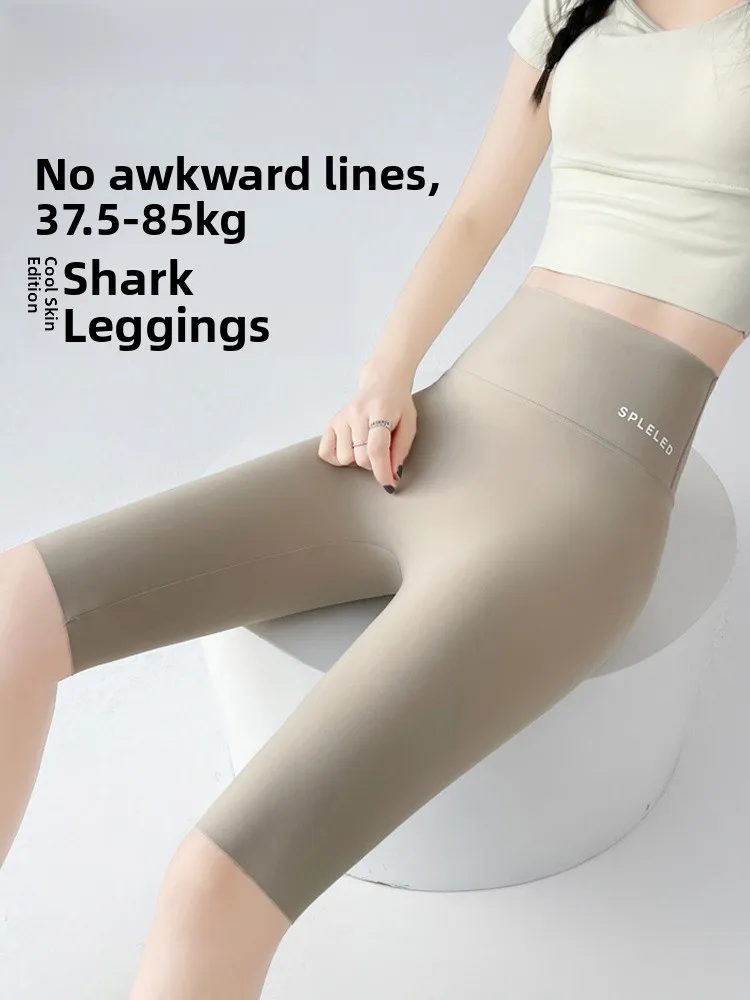 

Брюки для йоги из ледяного шелка с высокой талией, женская верхняя одежда, новинка 2025 года, без смущающих линий, контроль живота, подтяжка ягодиц...