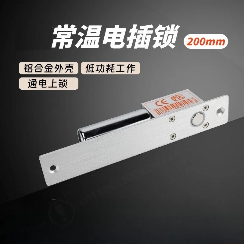 2 Wire Hidden Electric Bolt Lock Normal Temperature Electronic Lock for Fire‑proof Door Glass Wood Door Office Access Control