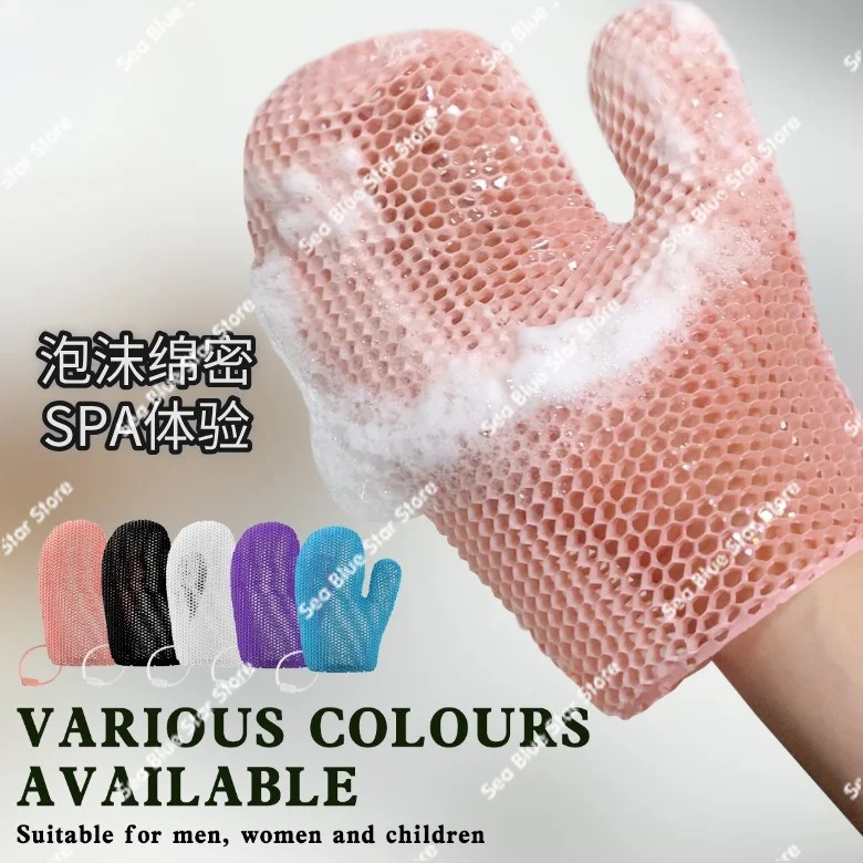 Honeycomb Bathing Gloves, Bathing Essential, Eco-friendly and Antibacterial, Household Cleaning Gloves Daily Necessities