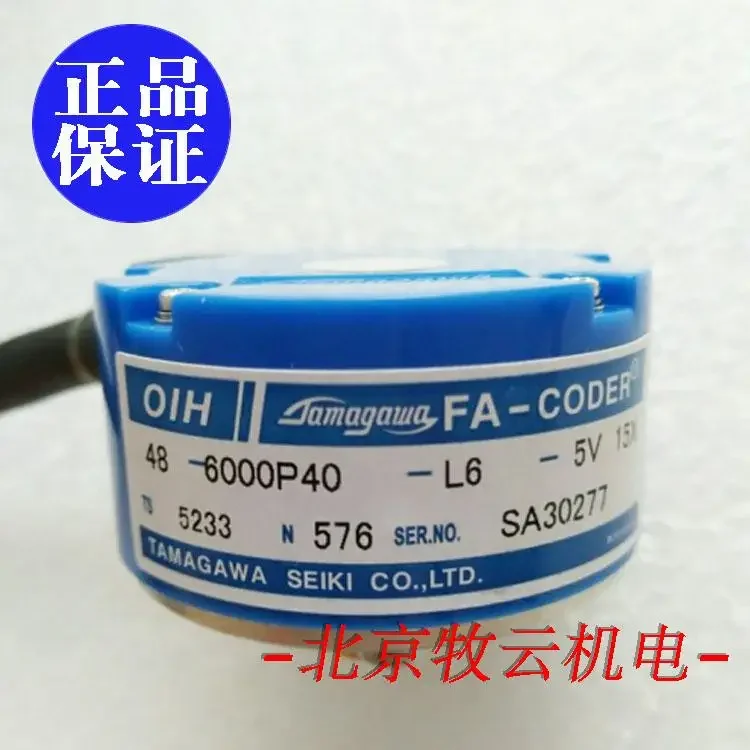 

TS5233N576 OIH48-6000P40-L6-5V кодер 100% новый и оригинальный