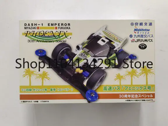 

Original Tamiya 4WD Car 18069 Limited Edition Miyazaki Kotsu Emperor with Two Decals 30th Anniversary Toy Model