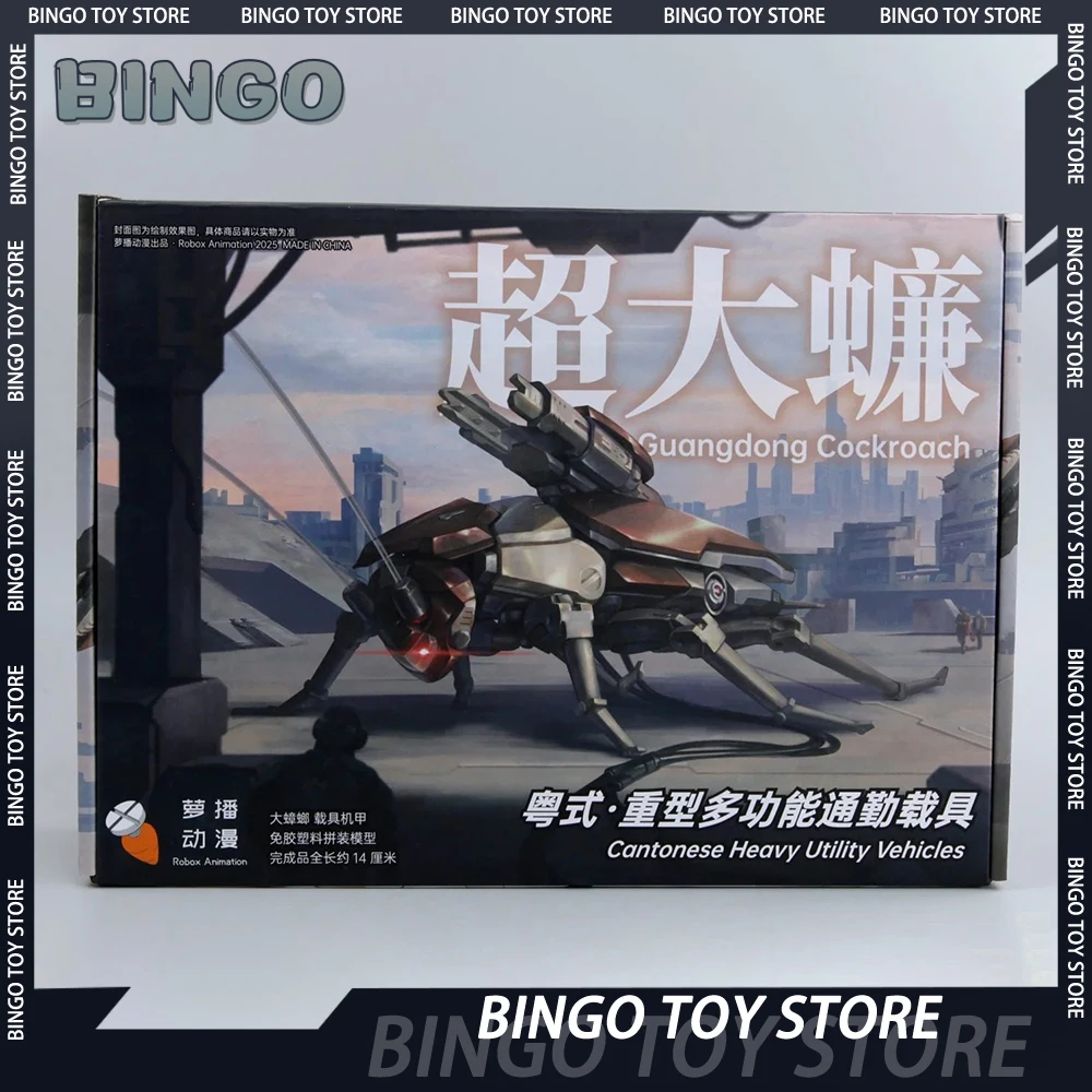 

In Stock Originate Robox Animation Guangdong Cockroach Mecha Assemble Movable Model Toys Cantonese Heavy Utility Vehicles Toys