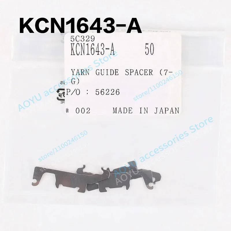 50 Pcs Yarn Guide Spacer For SHIMA SEIKI SES SSG SIG NSSG NSIG Computerized Flat Knitting Machines