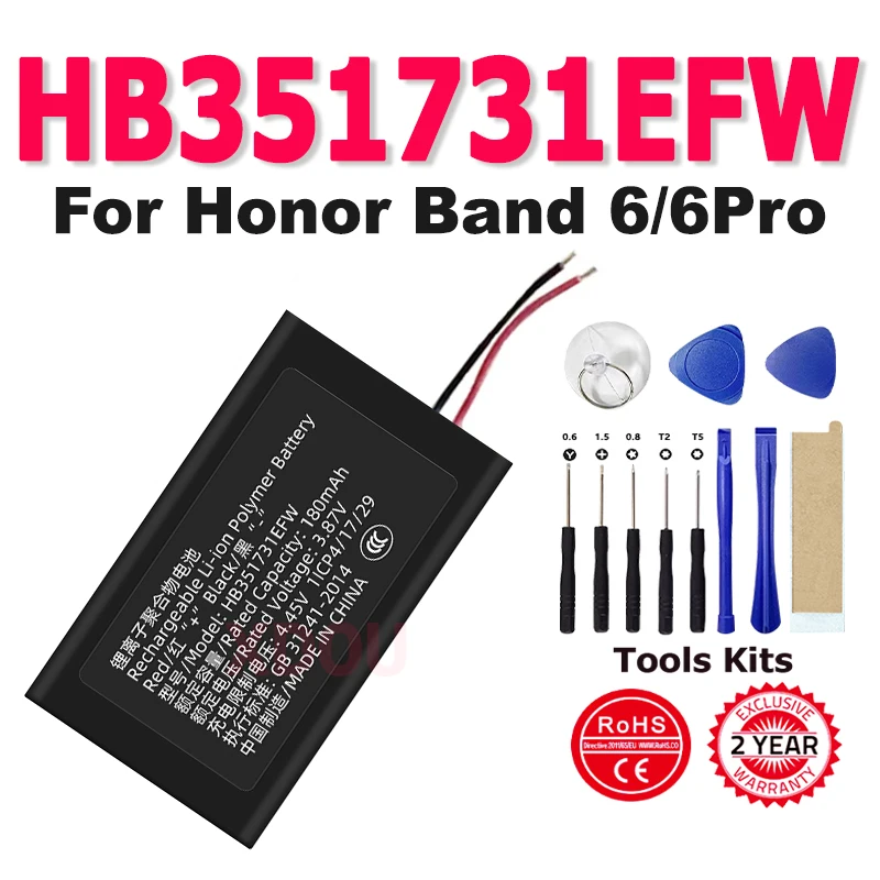 New Battery HB35173… - image
