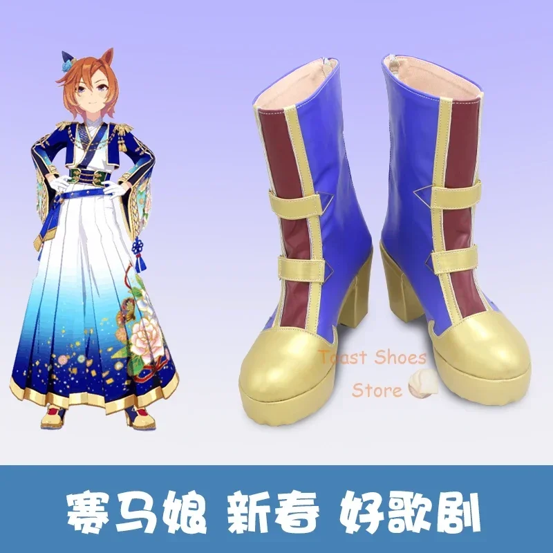 Anime Umamusume: Pretty Derby New Year T.M. Opera O Cosplay Shoes Comic Anime for Con Carnival Party Cosplay Costume Prop Sexy