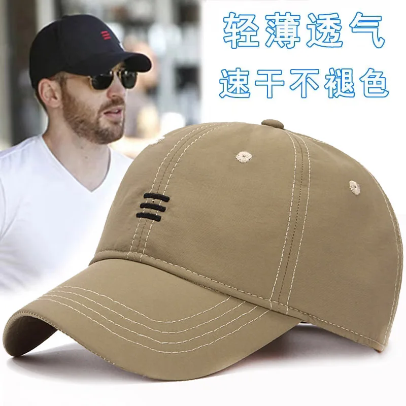 2026 Korean Plus Size Quick Dry Baseball Cap Men Sun Protection Visor Hat New