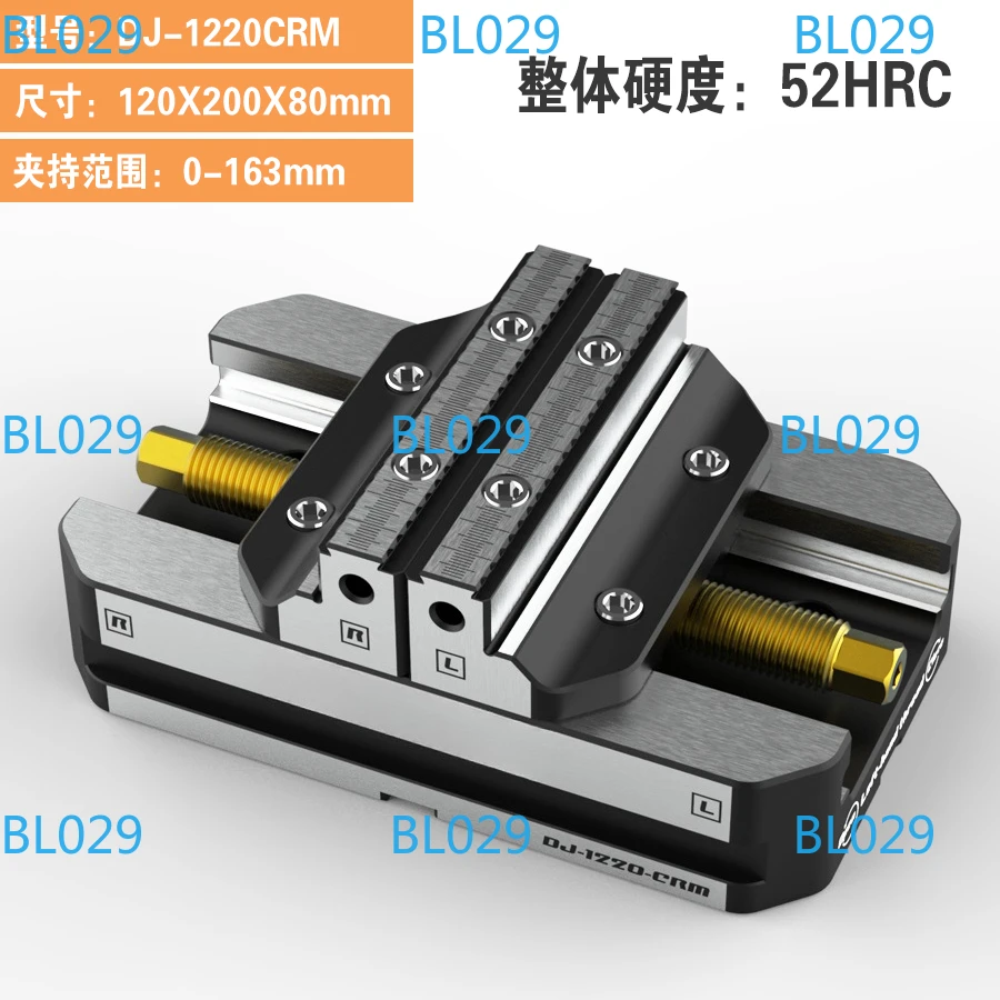 Four-axis five-axis clamp self-centering pliers self-centering pliers 52HRC high rigidity self-centering  DJ-1220CRM/DJ-1225CRM