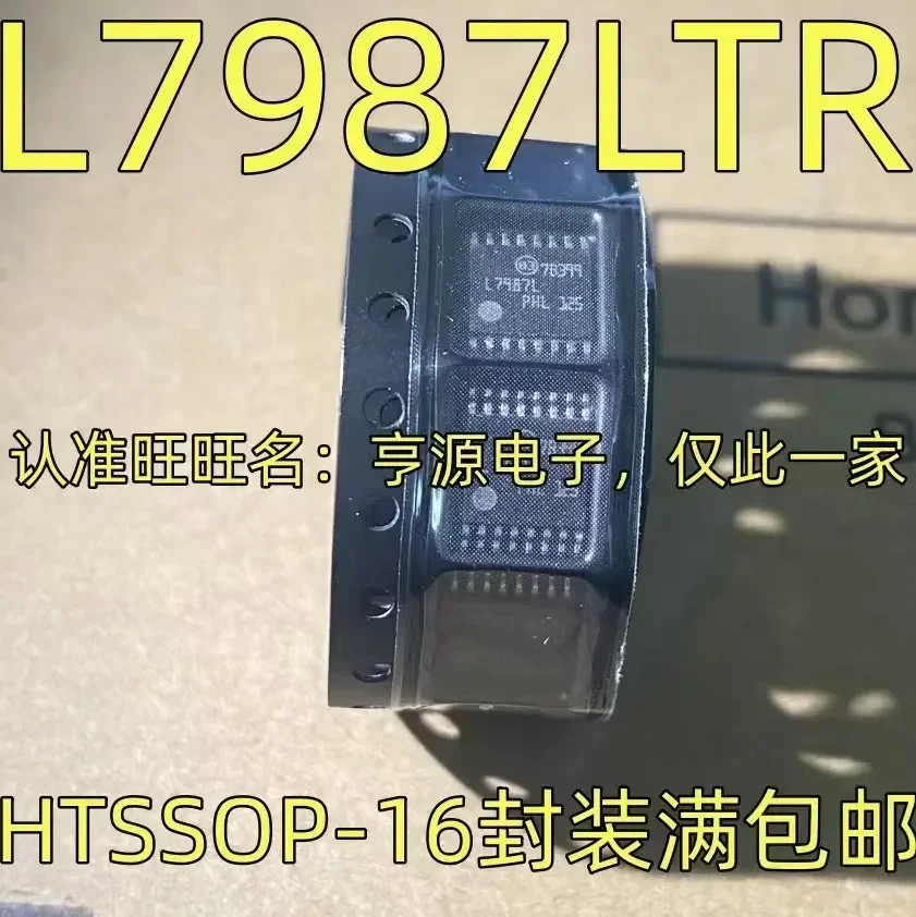 

1-10 шт L7987LTR L7987L HTSSOP-16