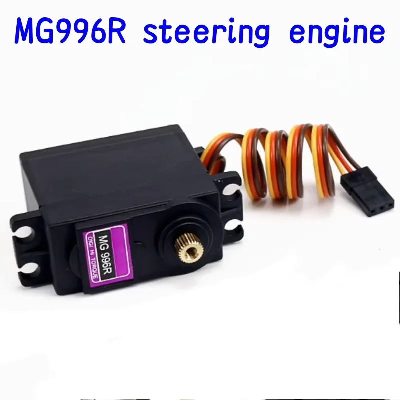 1/4PCS 15KG Digital MG996R Servo 180 Degree Rotation All Metal Gear for RC Car Helicopter Boat Model