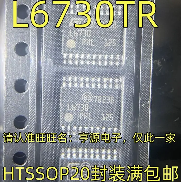 L6730TR L6730 HTSSOP20 IC