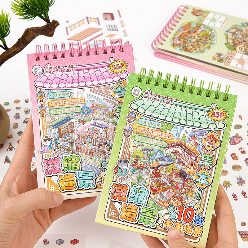 

35 landscape stickers per book 2.5D Landscape Sticker Cartoon Scene DIY Sticker Stacking Pasting Festival Gift for Kid Child