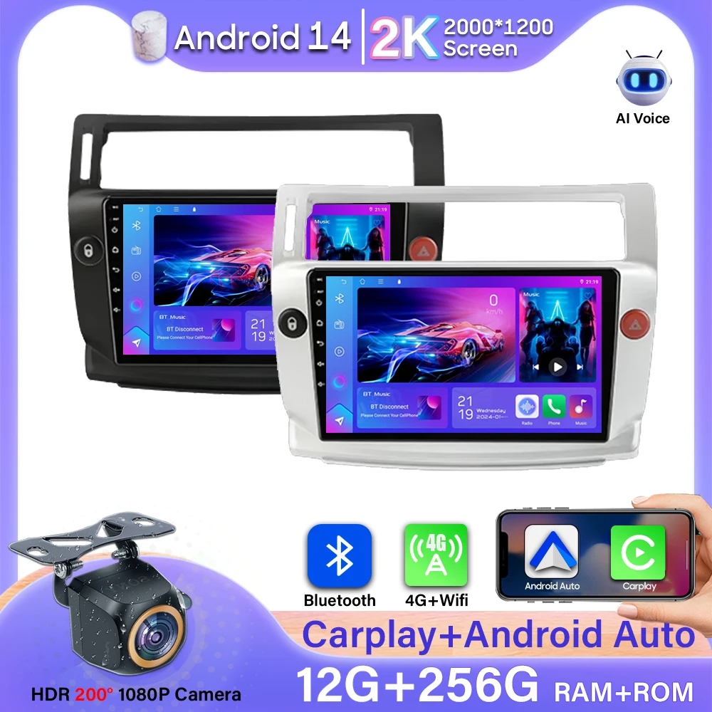 Android 15 Car Radio Video Car Radio For Citroen C4 C-Triomphe C-Quatre 2004-2011 Automotive Multimedia Autoradio Stereo Screen