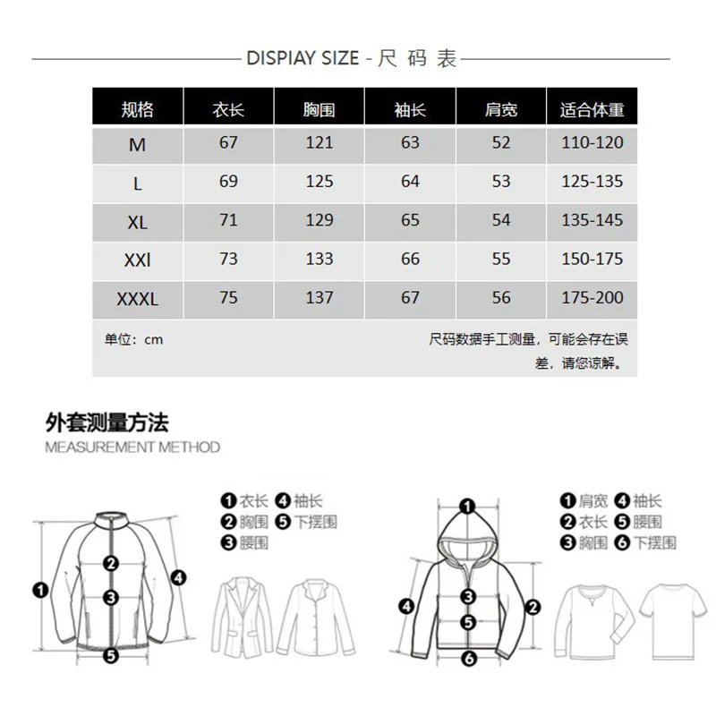 Inverted Design Denim Jacket For Men Deconstructed Niche Design Boxy Fit Jacket Street Trend Jacket Loose Coat