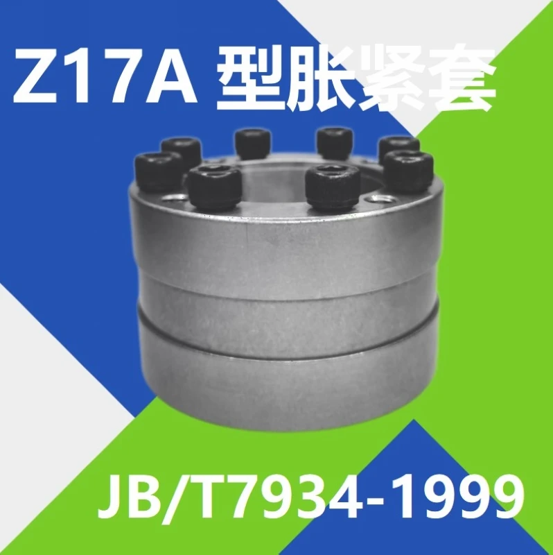 

Z17A-40 * 65/55 * 85/70 * 110 Расширительная втулка