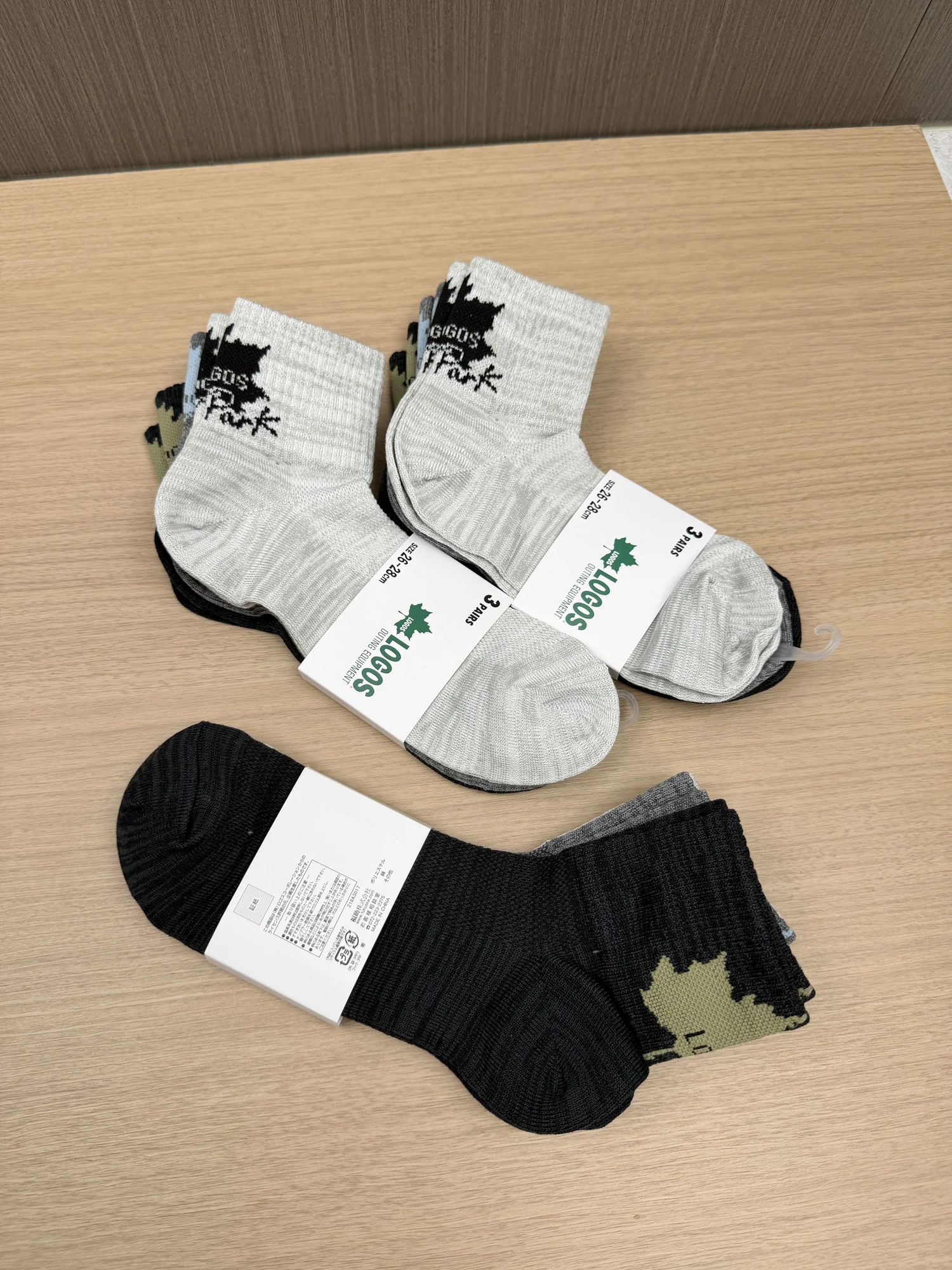Men's Cotton Blend Sport Socks Quick Dry Breathable Sweat Absorbent Short Socks Versatile Summer Sports Tube Socks H Brand