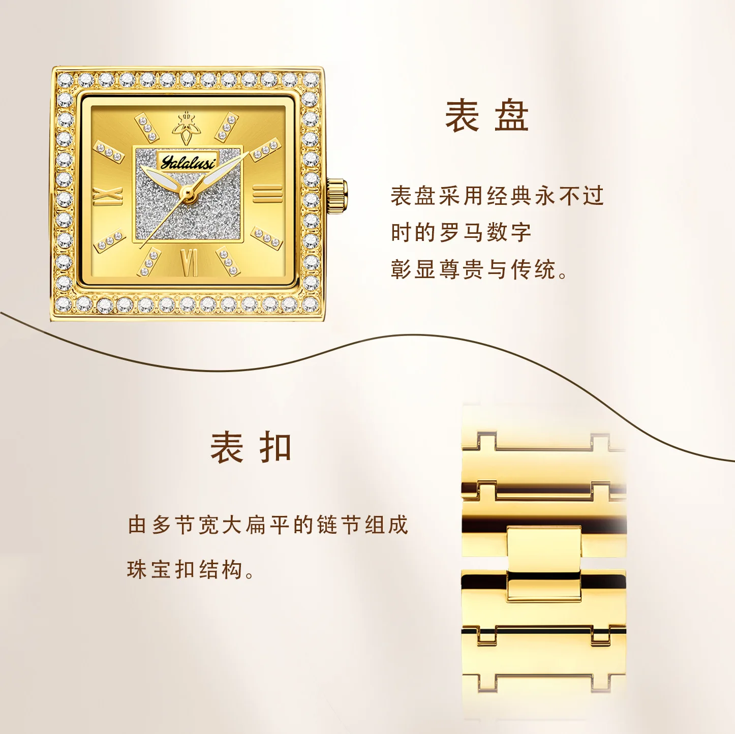 YaLalusi luxury gold diamond square women's watch with diamond studded strap, gold watch, light luxury women's watch