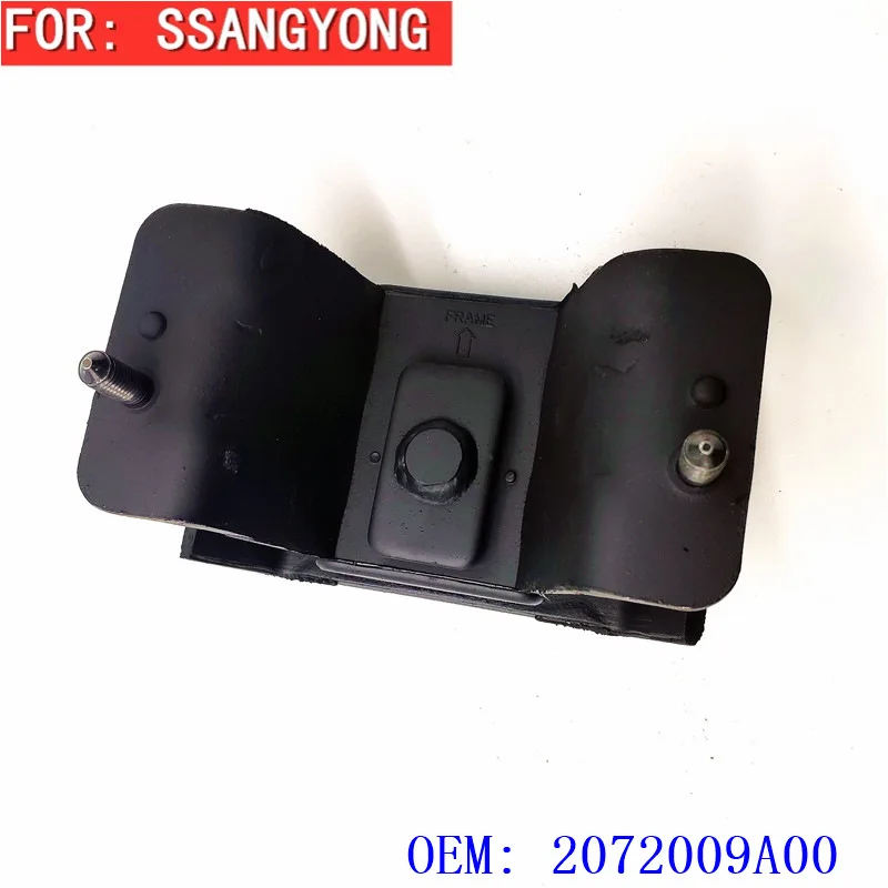 Engine paw pad Suitable for Shuanglong car paw pad 2072009A00
