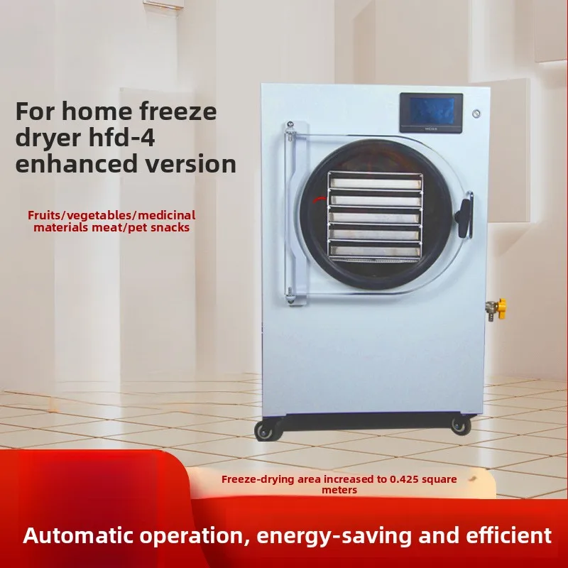 

Сублимационная сушилка для домашнего использования HFD-04, улучшенная версия, для снеков для животных из китайских трав, с кордицепсом, клубникой и дурианом