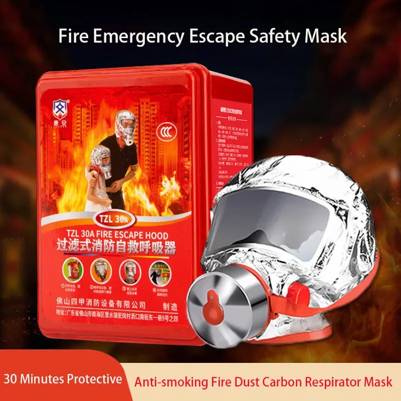 Household Fire Full Mask Fire-Proof Smoke-Proof Gas Mask Filter Self-Rescue Fire Respirator Emergency Self-Rescue Breathing