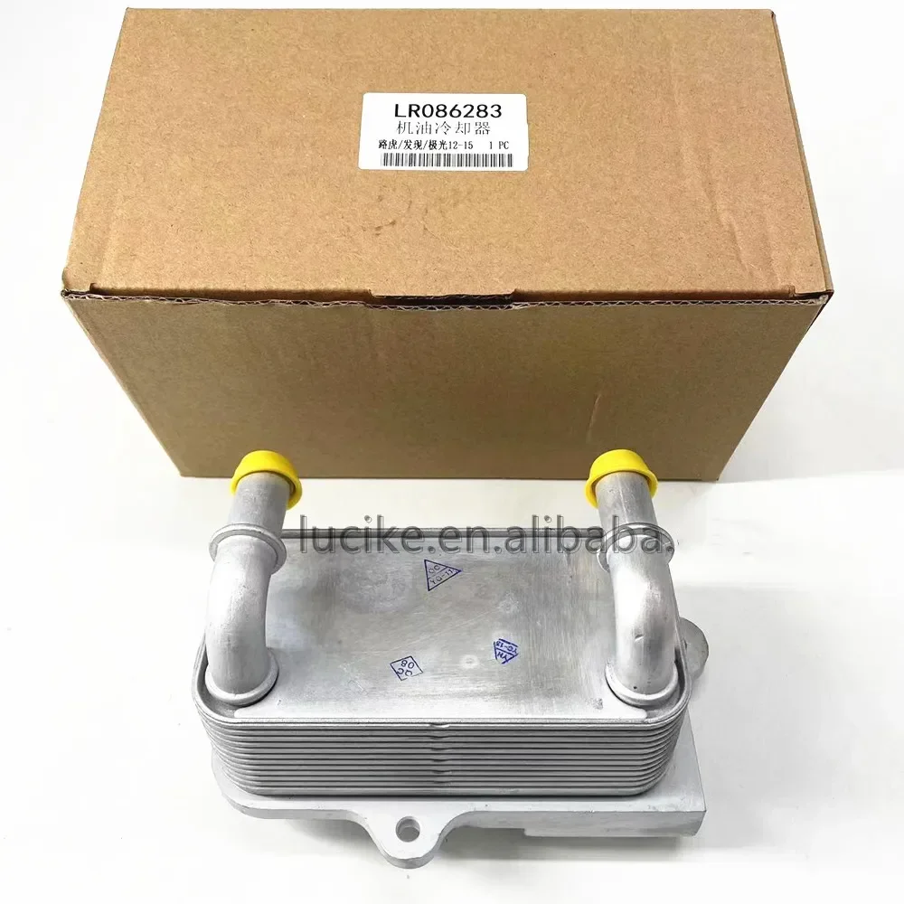 Engine Transmission Oil Cooler LR086283 LR049900 Suitable For Land Rover Range Rover Evoque 2014- L538 Discovery Sport 2015-2017