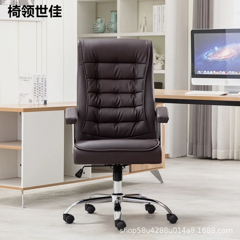 Eight Or Nine Leather Chairs Can Be Reclined, Bow Chairs, Home Office Chairs, And Boss Chairs