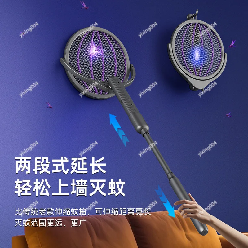 Multifunctional Electric Mosquito Swatter, Folding/Retractable USB Charging Insect Zapper for Indoor Outdoor