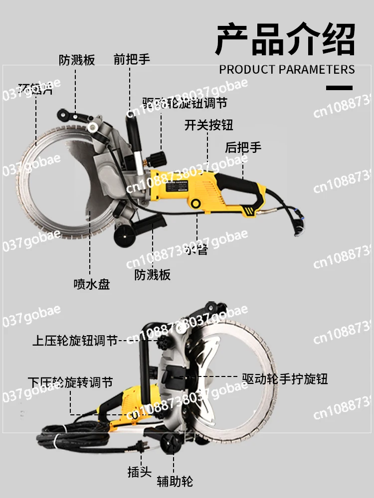 Iron ring saw high power wall cutting machine multi-functional door and window stone cutting machine